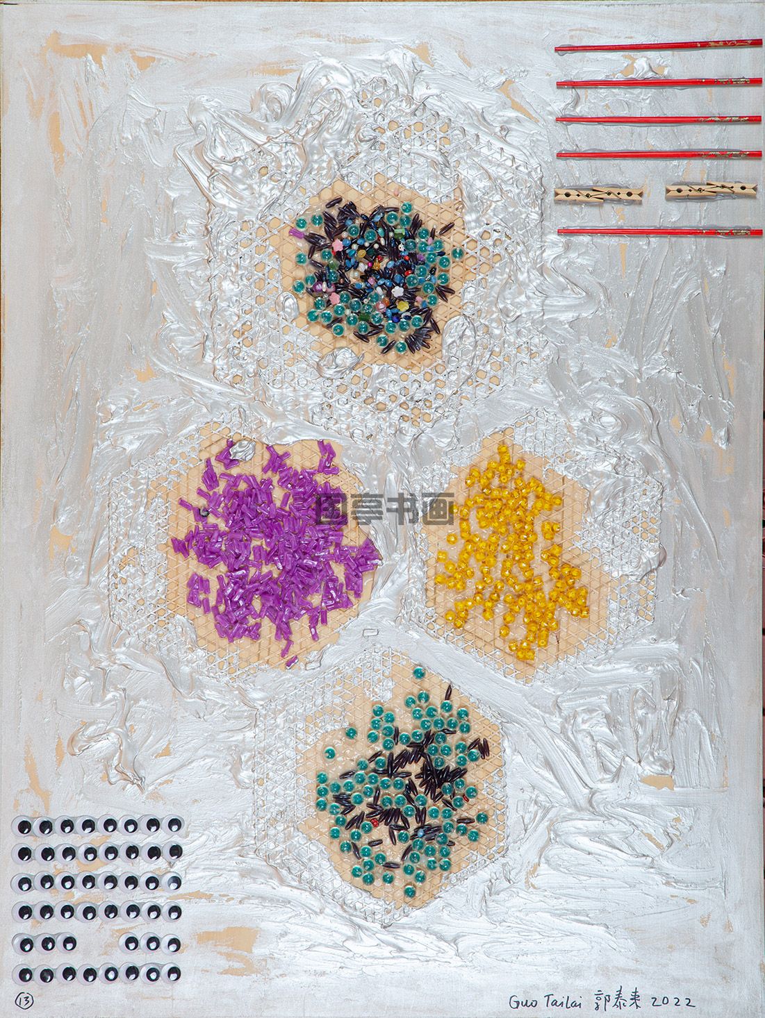 13召唤使者.jpg