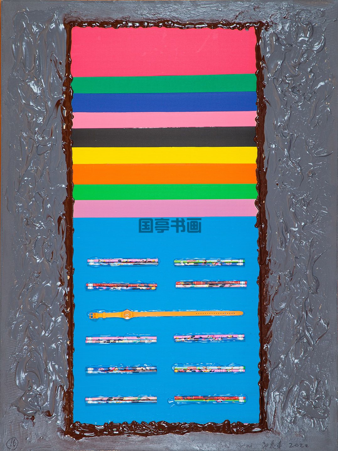 16建侯行师.jpg