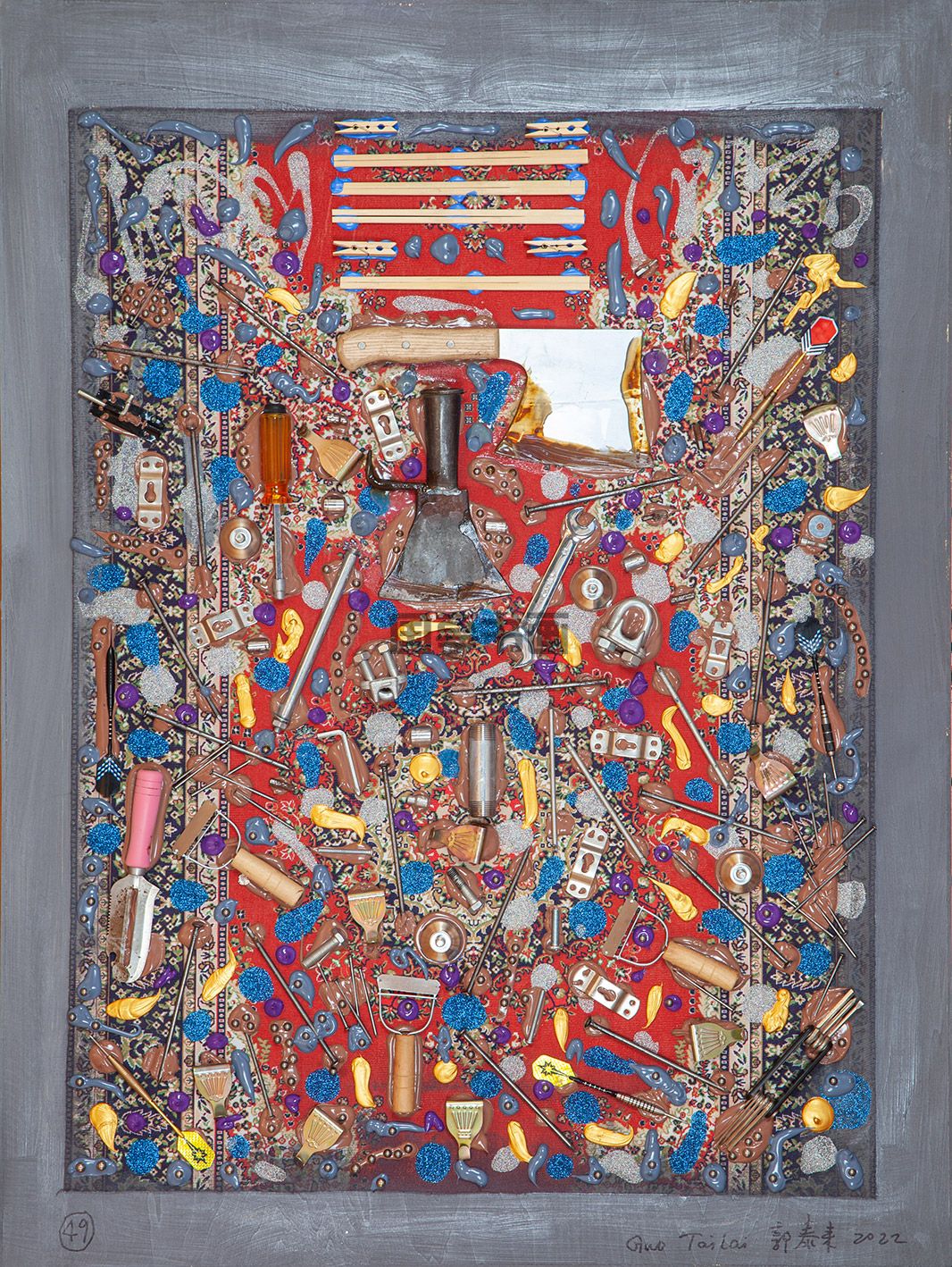 49革命魔法书.jpg