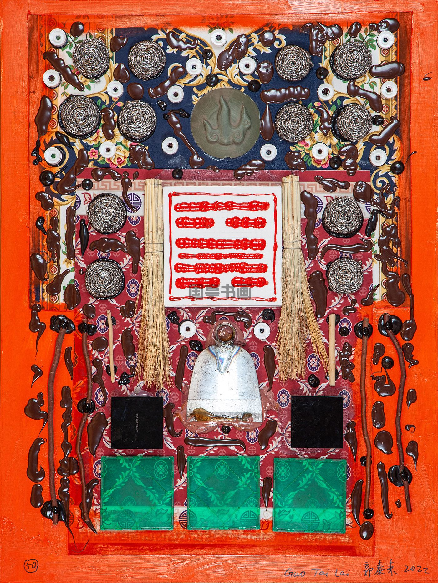 50皇家同花顺.jpg