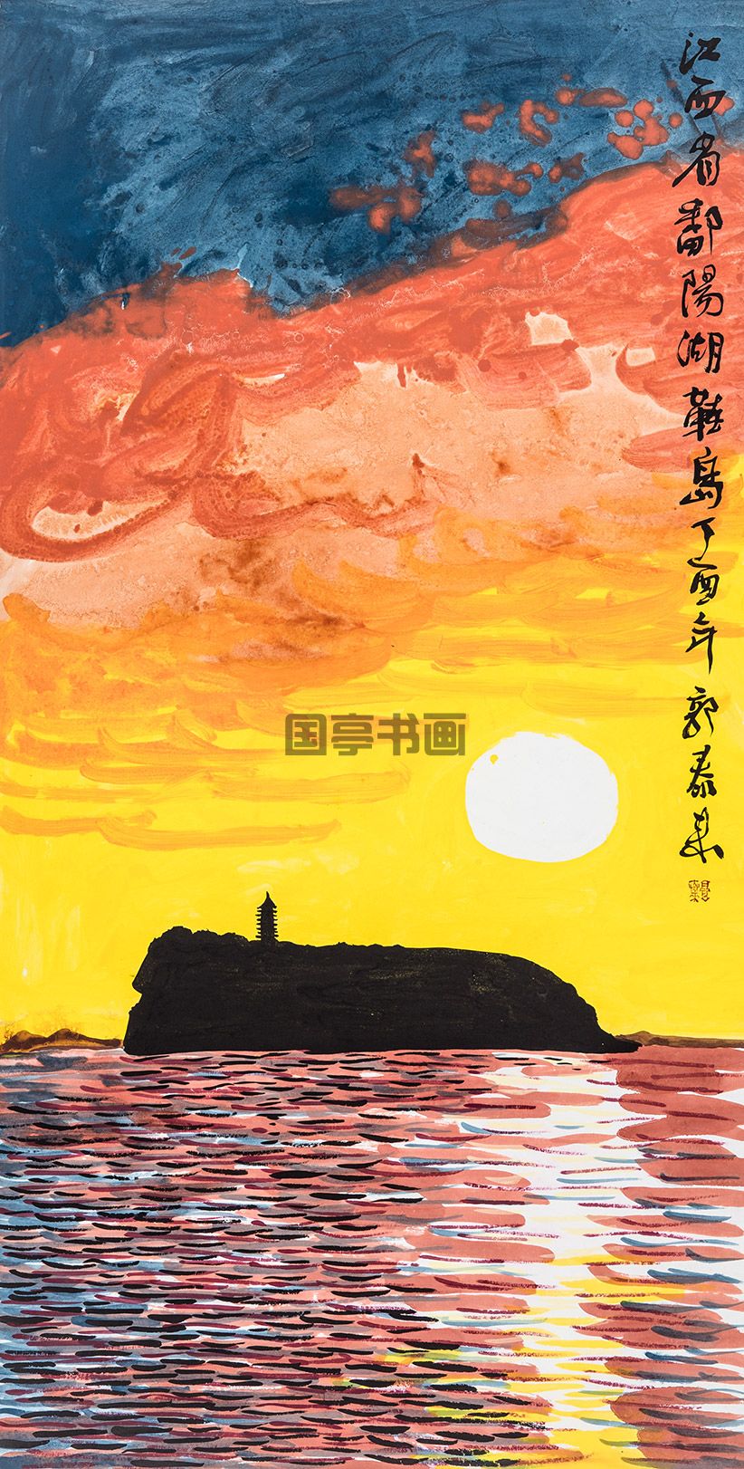 大好河山－江西-13768厘米.jpg