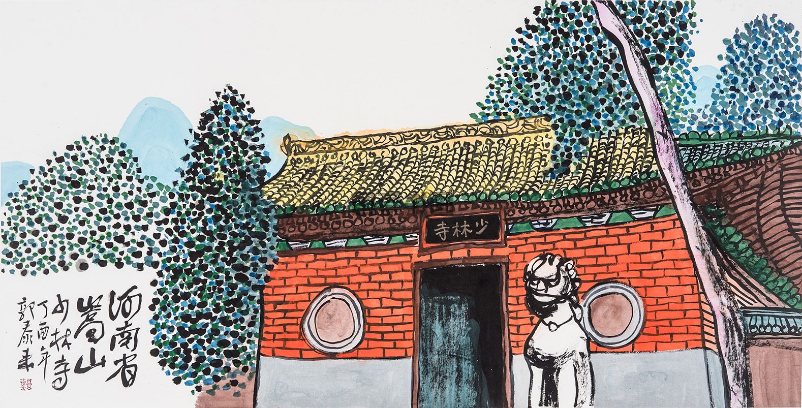 大好河山-河南.jpg