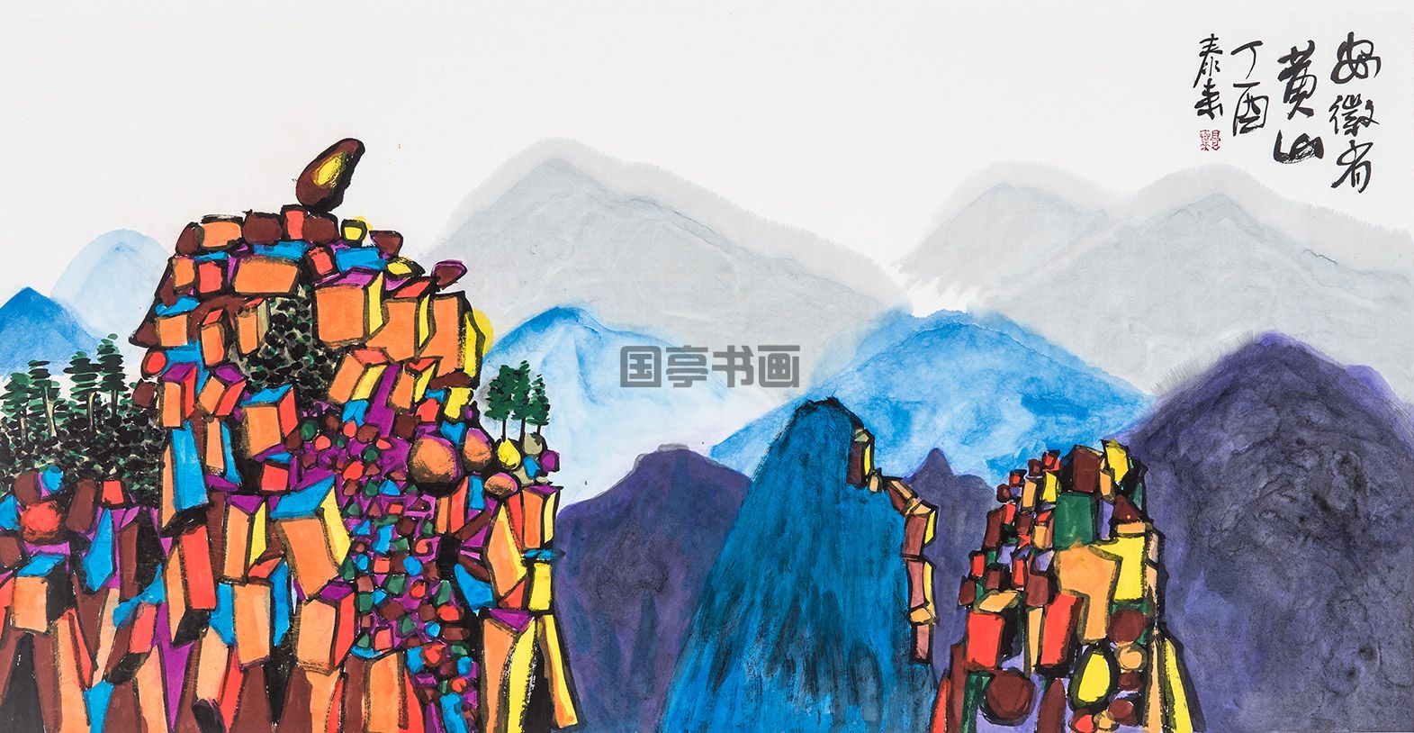 大好河山-安徽.jpg