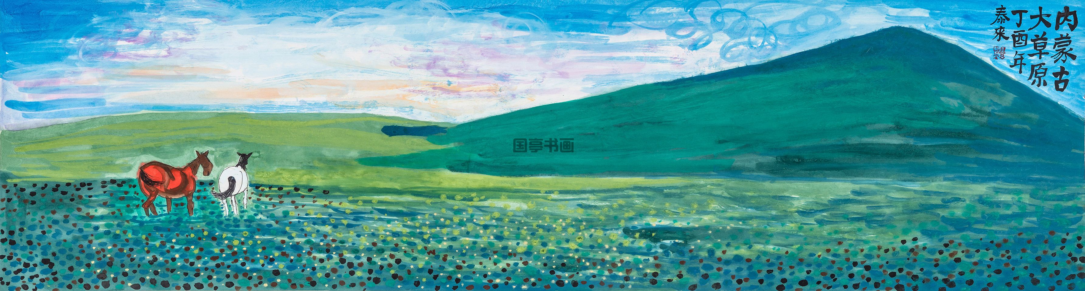 大好河山－内蒙古-47150厘米.jpg